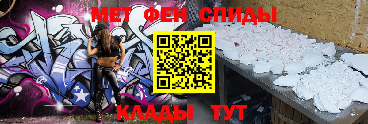 АМФ 97% Чебоксары