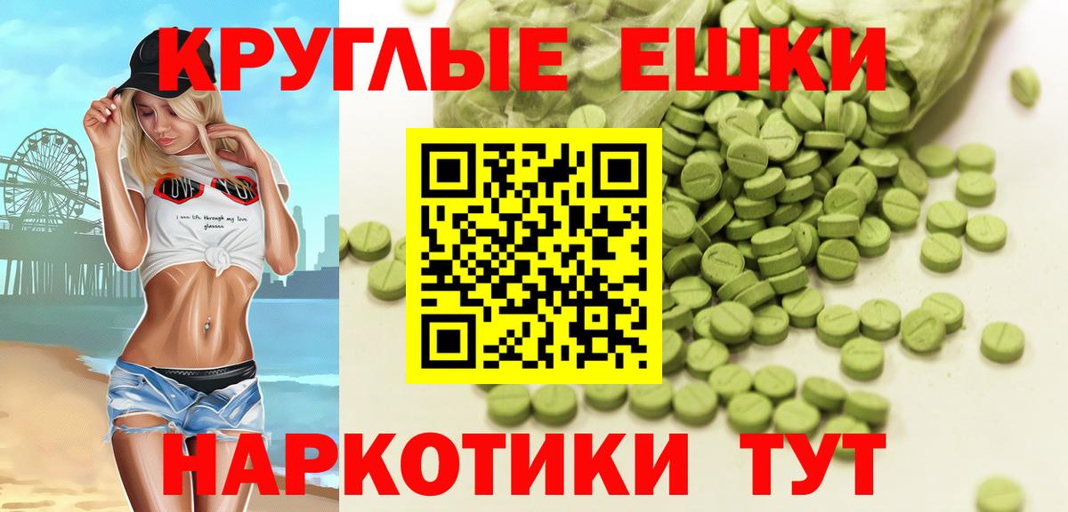Ecstasy  Экстази Punisher  Чебоксары  Вход с VPN  ЭКСТАЗИ бентли 