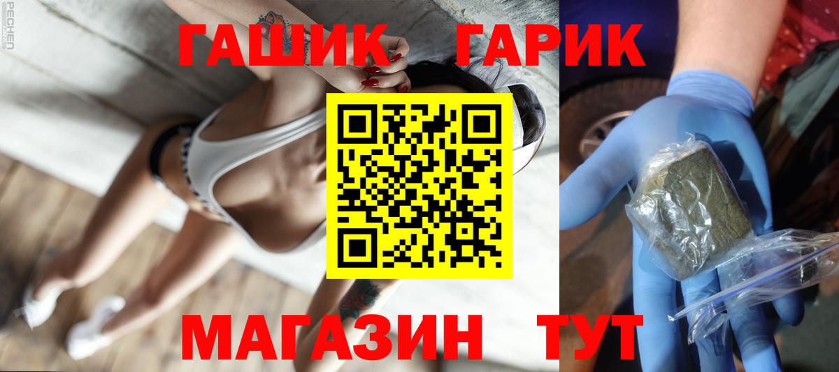 ГАШИШ Cannabis  Вход с VPN  ГАШИШ VHQ  ГАШИШ  Чебоксары 
