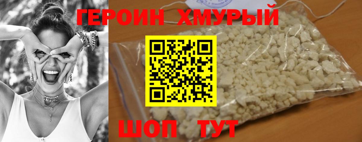Чебоксары  Героин  Вход с VPN  ГЕРОИН Афган 