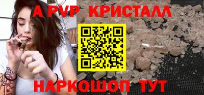 молекула духа Моздок