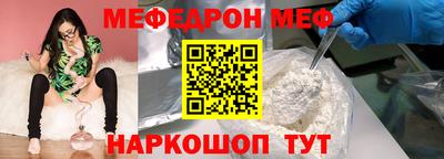 гидра Можайск