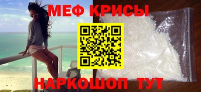 молекула духа Моздок