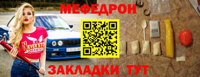 молекула духа Моздок
