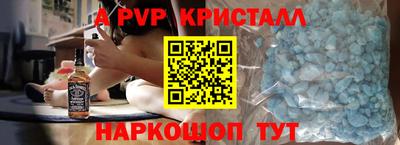 спайс Можга