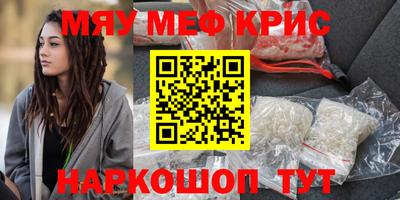спайс Можга