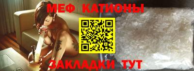 спайс Можга