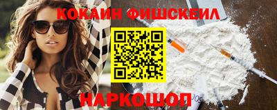 гидра Можайск
