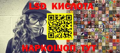 молекула духа Моздок