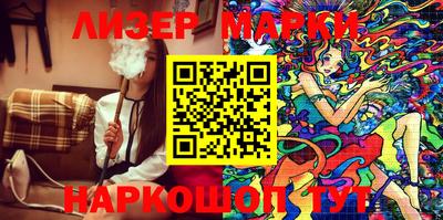 спайс Можга