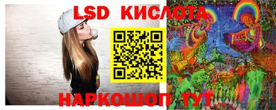 спайс Можга