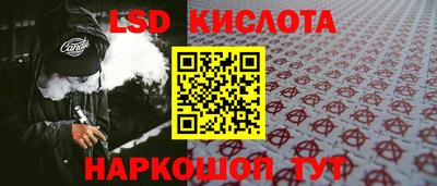 молекула духа Моздок
