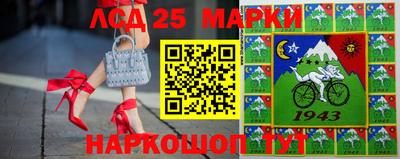 молекула духа Моздок