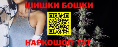 спайс Можга