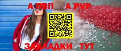 гидра Можайск