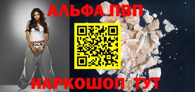 спайс Можга