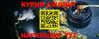спайс Можга