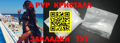 спайс Можга