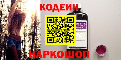 спайс Можга
