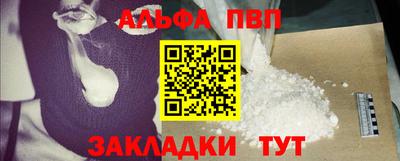 гидра Можайск