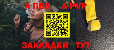 гидра Можайск