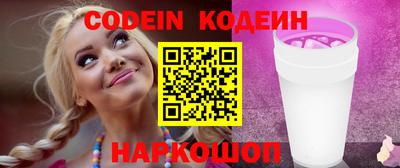 молекула духа Моздок