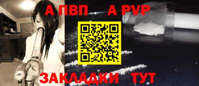 спайс Можга