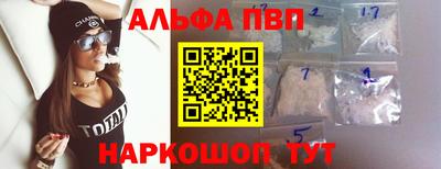 гидра Можайск