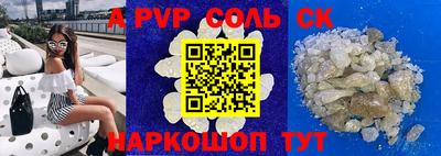 гидра Можайск
