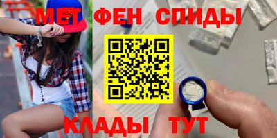 спайс Можга