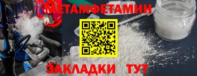 молекула духа Моздок