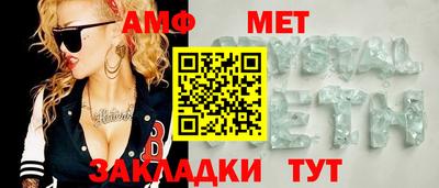 гидра Можайск
