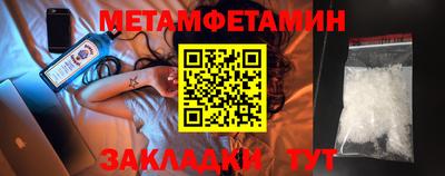 молекула духа Моздок