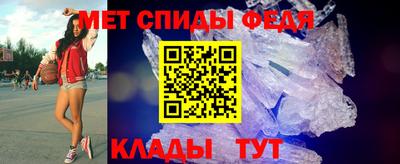 гидра Можайск