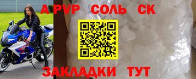спайс Можга