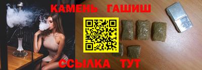 молекула духа Моздок