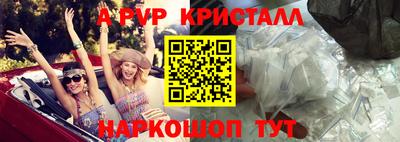 гидра Можайск