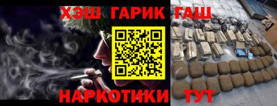 спайс Можга