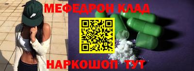 молекула духа Моздок
