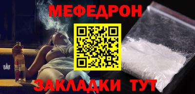 молекула духа Моздок