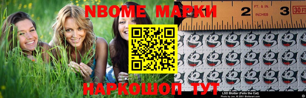 ЛСД экстази кислота Чебоксары