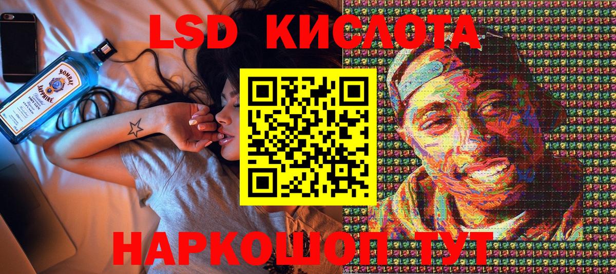 Марки NBOMe 1500мкг  Марки NBOMe 1500мкг  Вход с VPN  Чебоксары 