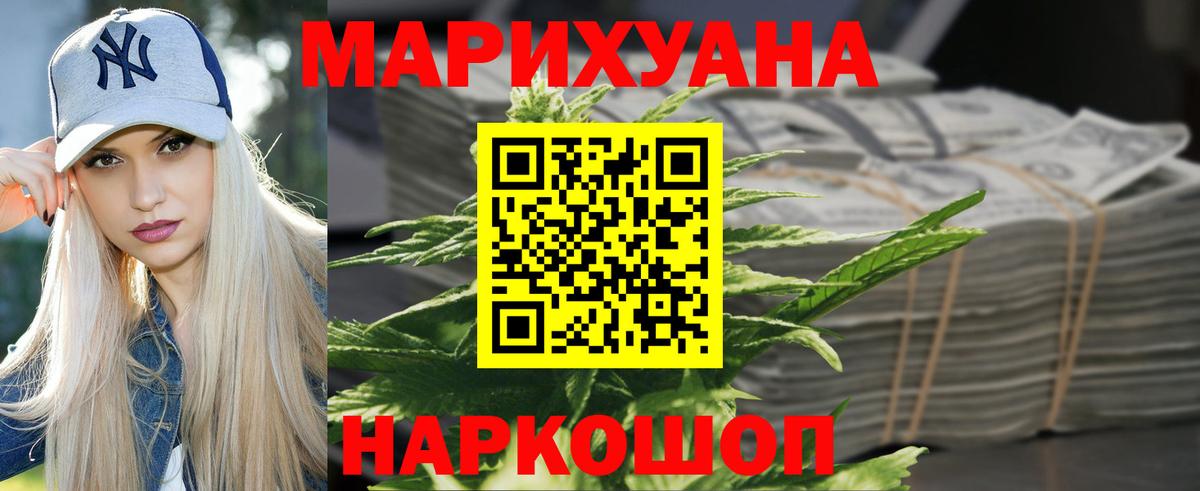 Марихуана конопля Чебоксары