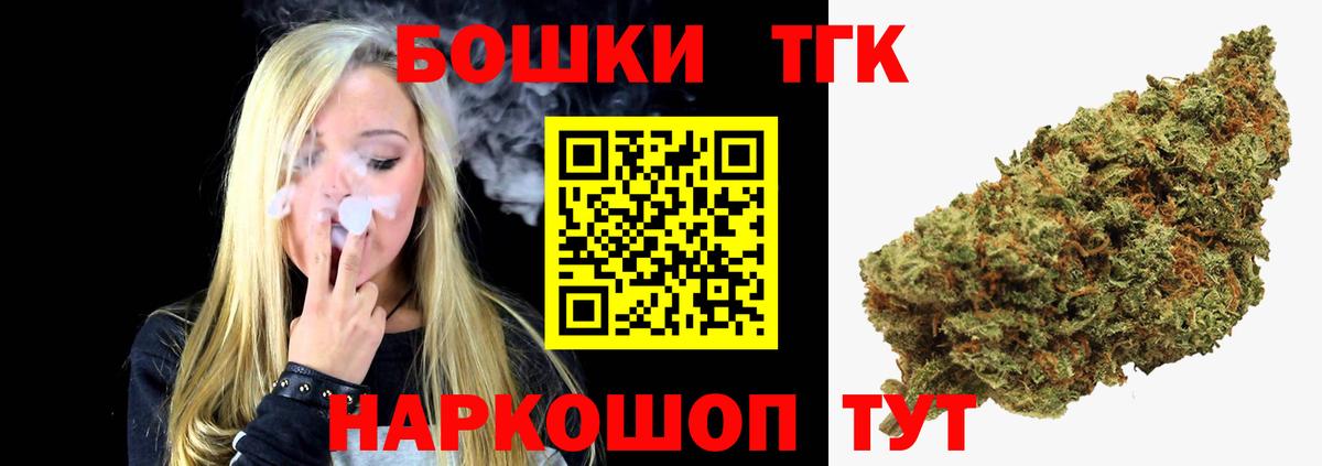 Чебоксары  Конопля THC 21%  Шишки марихуана марихуана  Вход с VPN 